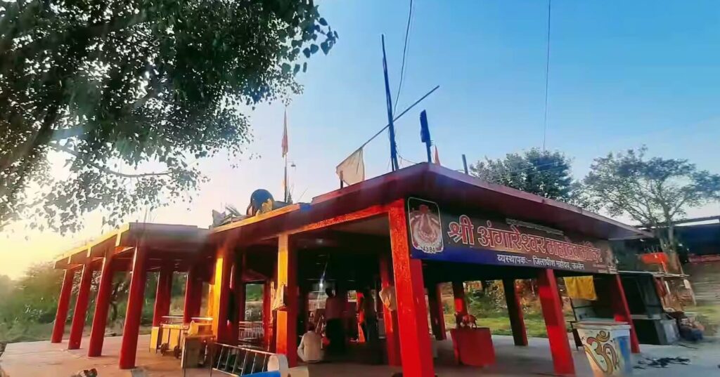 Angareshwar Temple, Ujjain