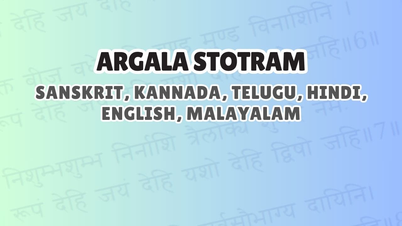 Argala Stotram​ in Hindi, English, Kannada, Telugu