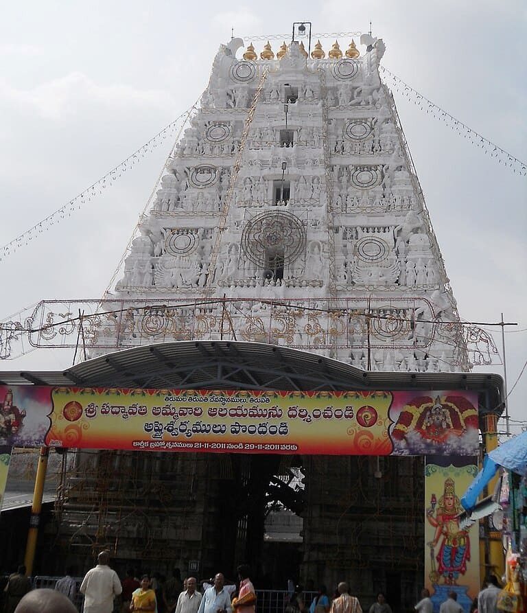 Sri Padmavathi Ammavari Temple Tirupati