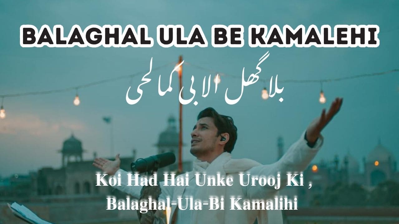 Balaghal Ula Be Kamalehi Naat Lyrics in Hindi​, Urdu, English